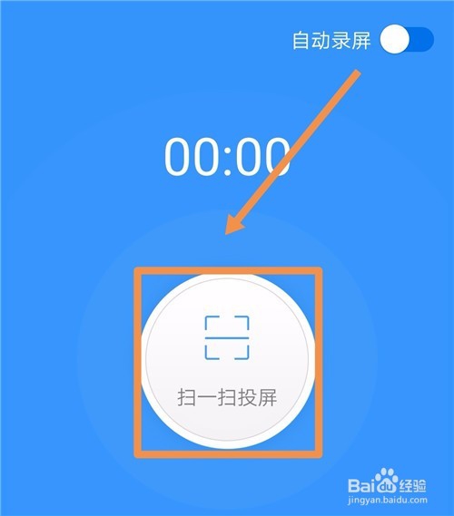 安卓手机如何投影到电脑？手机屏幕投影到电脑