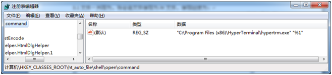 Win 7 使用 XP的超级终端 hyper terminal