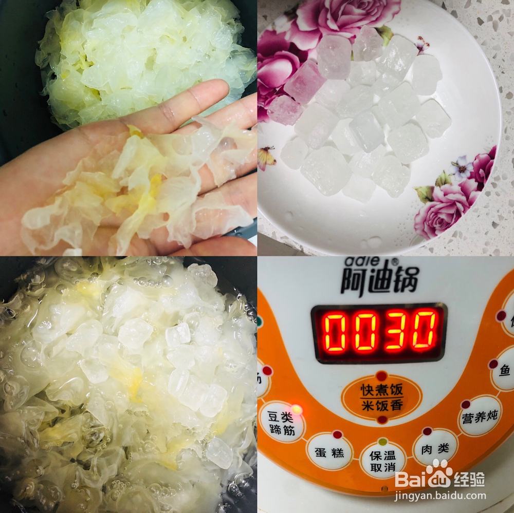 给老公做银耳枸杞羹