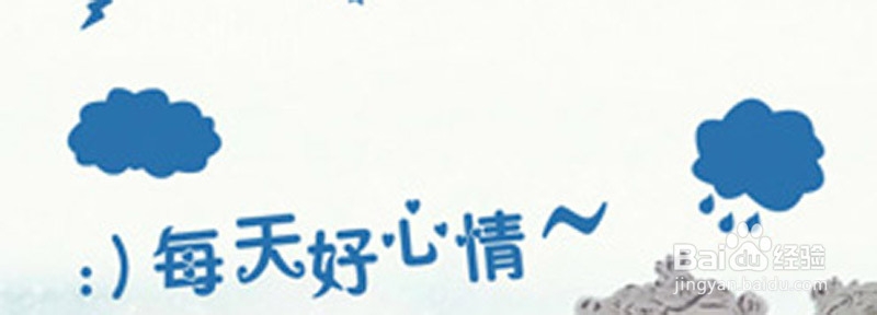 《3D豪情》让你怎样保持好心情