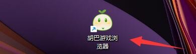 胡巴游戏浏览器如何启用自动图像大小调整功能