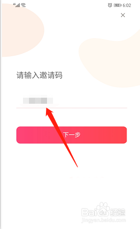 查找淘宝内部优惠券的方法(图解)