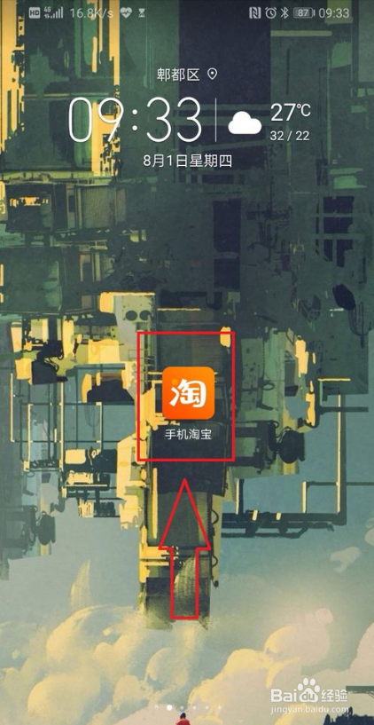 怎么看在淘宝上花了多少钱？（如何看在淘宝上花了多少钱）