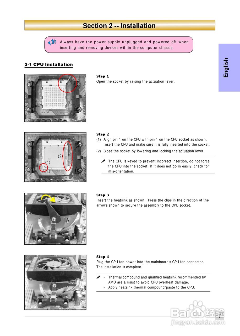 磐正MF4-J型主板说明书:[2]