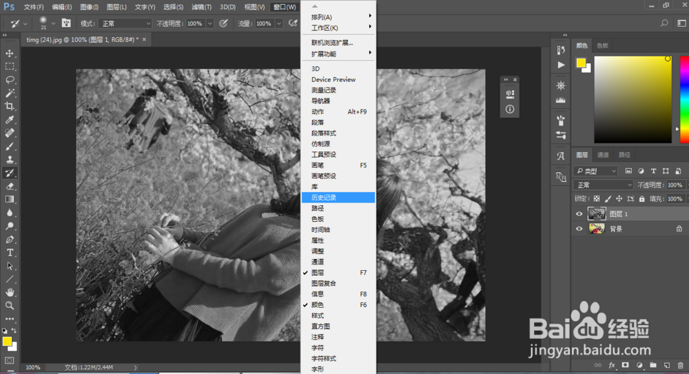 如何用PS制作反差风效果