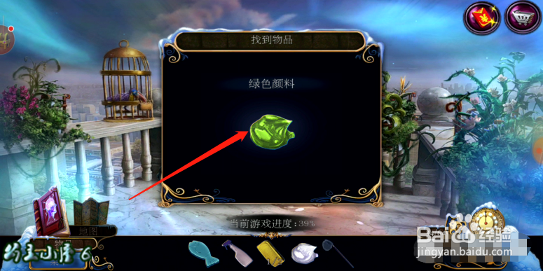 密室逃脱21 遗落梦境 准备进入多萝西的潜意识