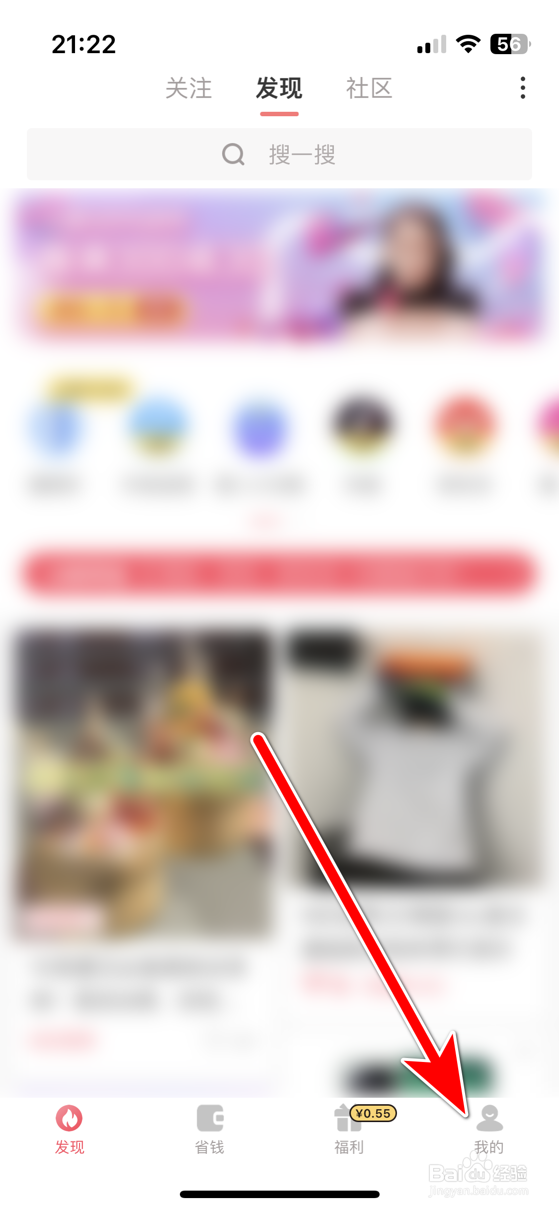 美物清单如何注销账号