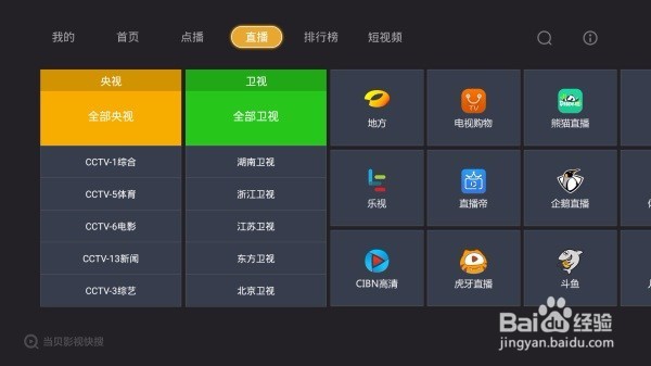 大麦盒子安装第三方软件,电脑远程安装方法介绍