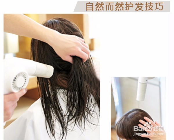 自然而然护发技巧：头发这样洗，毛躁打结拜拜