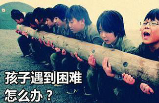 让小孩健康成长的绿色途径