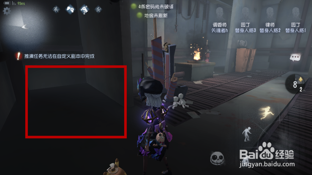 第五人格军工厂地下室怎么躲藏