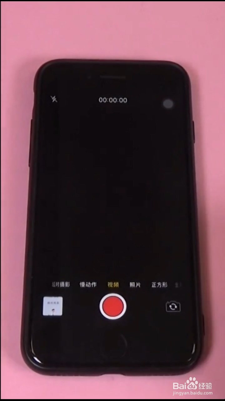 如何在手机录像时拍照？