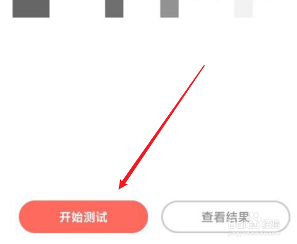 nico人格倾向测试玩法介绍