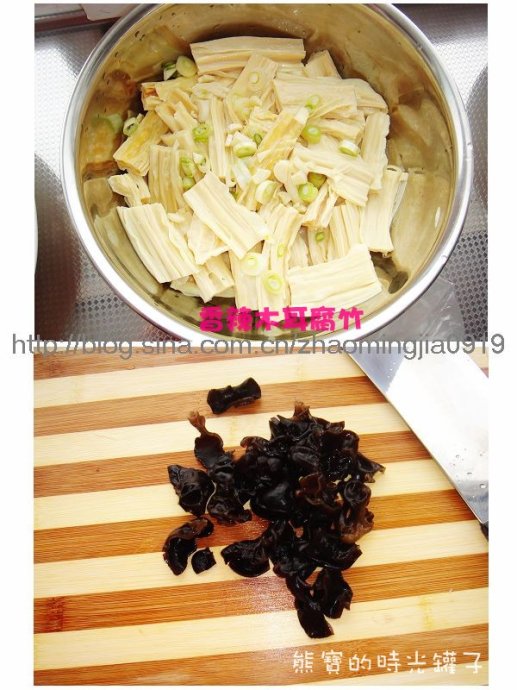 香辣木耳拌腐竹