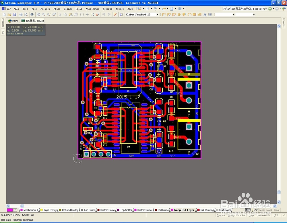 AD拼板详细图解
