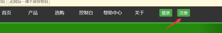 关于怎么获得免费服务器