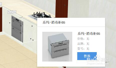 告别混乱橱柜!酷家乐橱柜设计软件教程
