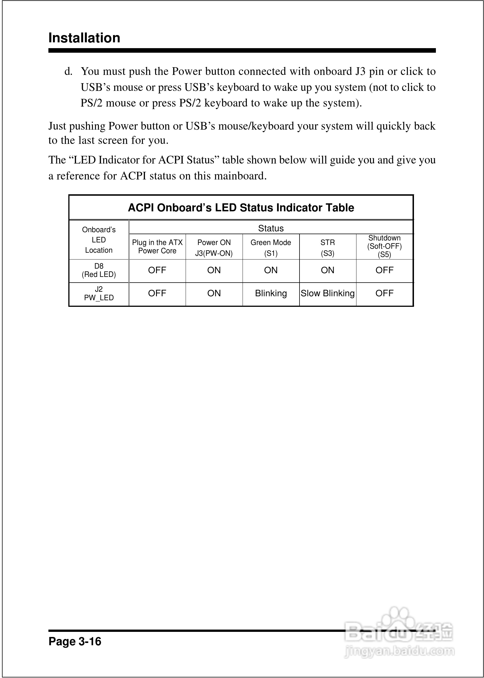 磐正EP-4B2M型主板说明书:[4]