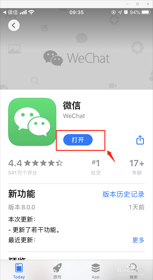 微信表情怎么扔炸弹怎么放烟花