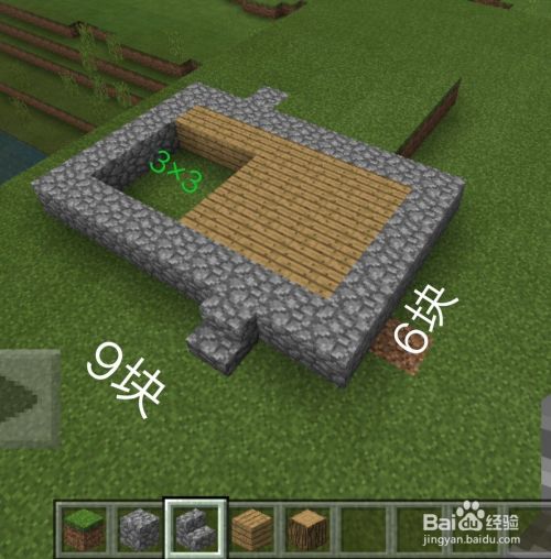 我的世界建造村庄肉店 猜猜藏着几只牛 百度经验