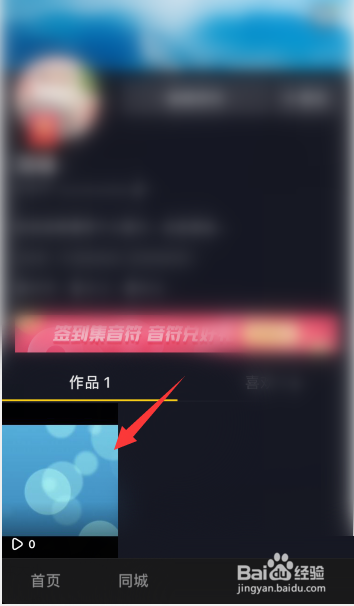 抖音极速版怎么发图片作品