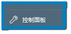 Win10如何添加休眠功能