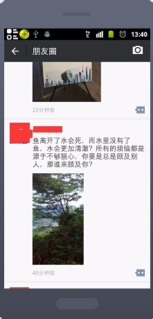 怎样将手机中的文字复制到电脑上？