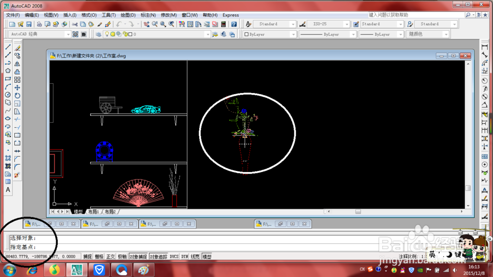 CAD的缩放怎么用