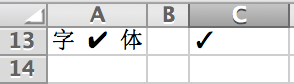 文档怎么插入通配符