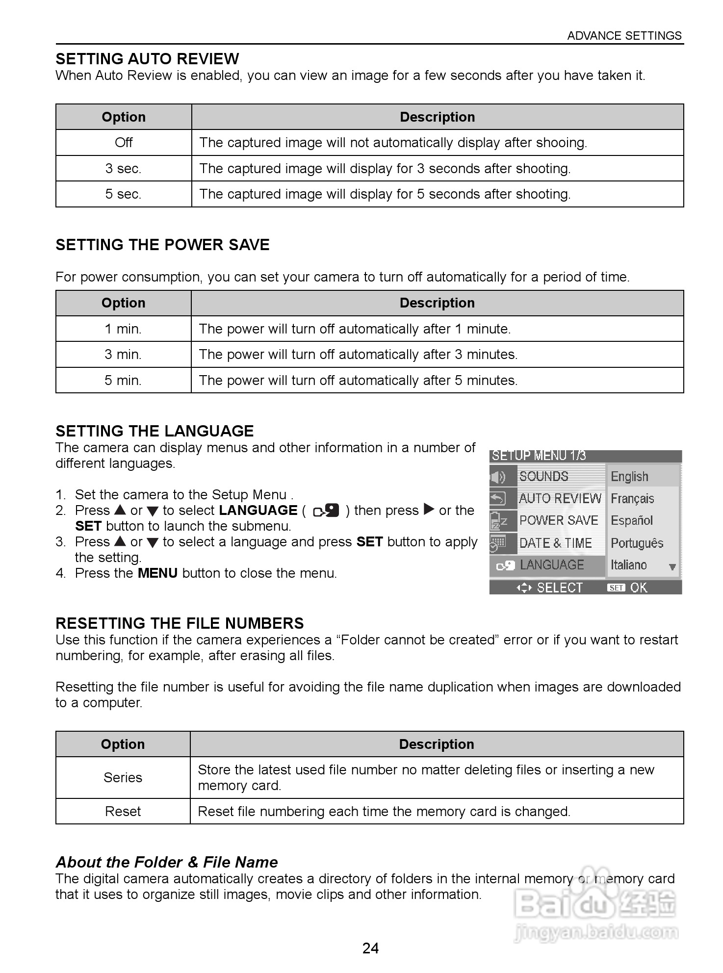 JENOPTIK JD 8.0z3 EasyShot数码相机说明书:[3]