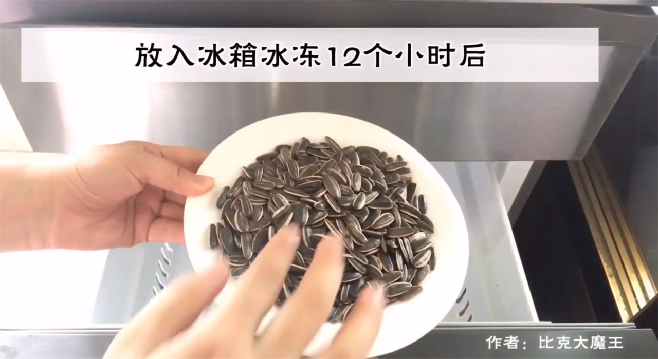 怎么让瓜子回脆