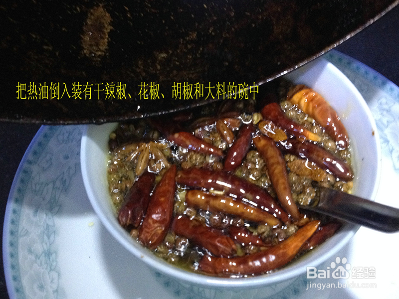 麻婆豆腐的做法