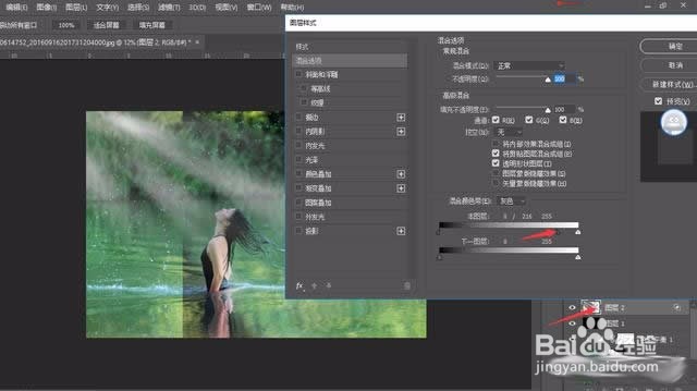 教你用Photoshop给相片增加耶稣光特效