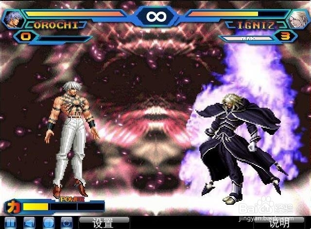 拳皇Wing之玩转练习模式