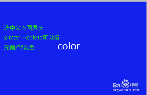 Photoshop入门小技巧