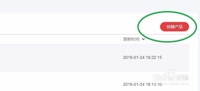 如何在华为应用商店发布APP？