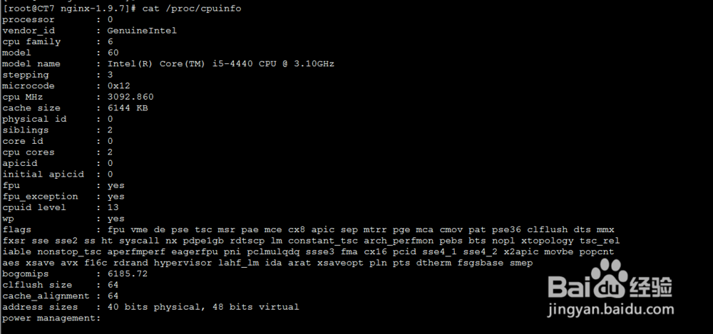CentOS 7使用dmidecode获取服务器硬件信息