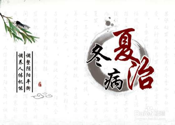 夏天来临如何养生