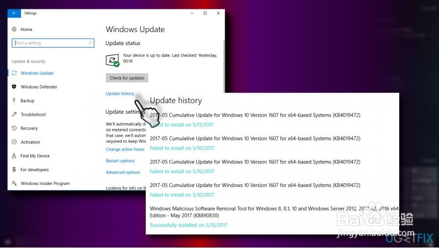 如何解决在Windows上卡住的磁盘清理过程？