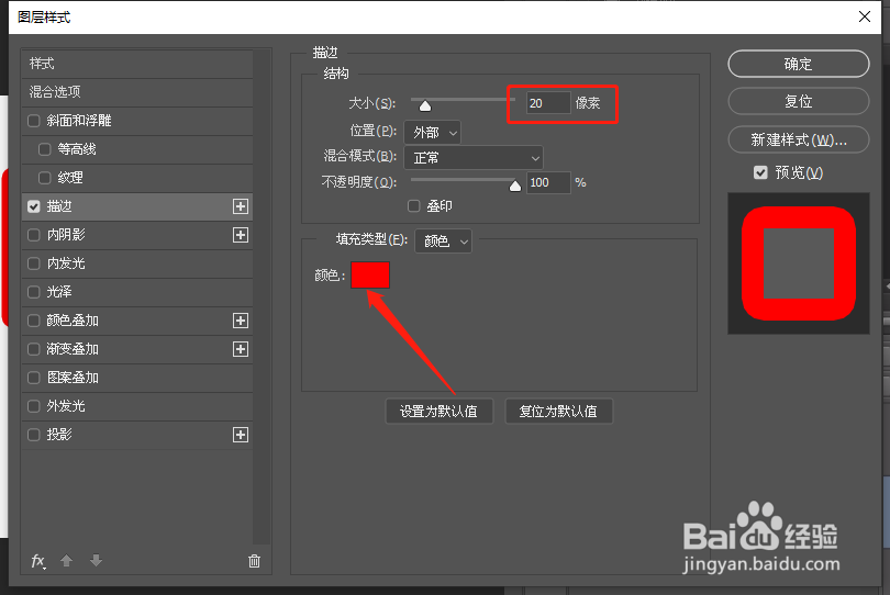 自学ps之图层透明度