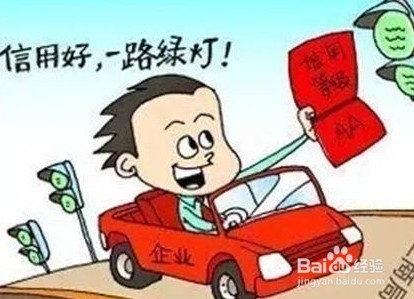 向银行贷款被拒是什么原因,要怎么办?