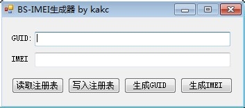 安卓模拟器bluestacks修改MAC地址教程