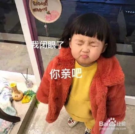 有哪些哄男朋友的表情包