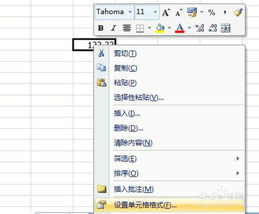 数字金额如何快速转大写金额