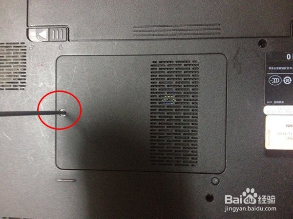 dell戴尔笔记本电脑更换添加增加内存条最新教程