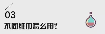 卫生纸可以擦嘴吗今天才知道，原来一直都用错了