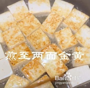 家常豆腐怎么做