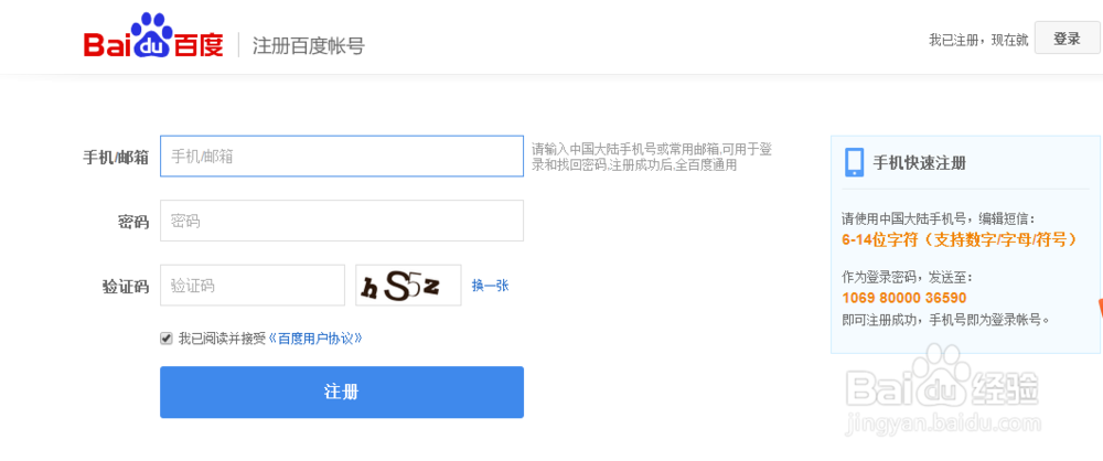 怎么百度文库赚钱
