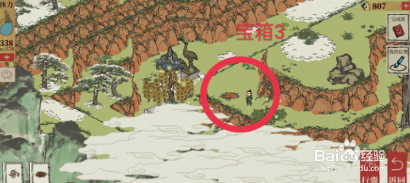 江南百景图徽杭古道宝箱位置攻略