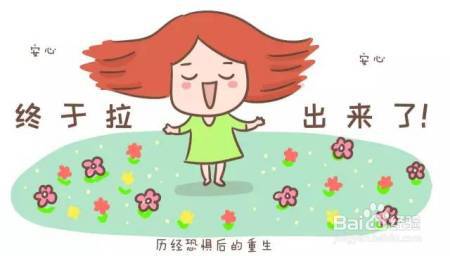 每当回忆起被娃的大便支配的恐惧，我就忍不住颤抖……